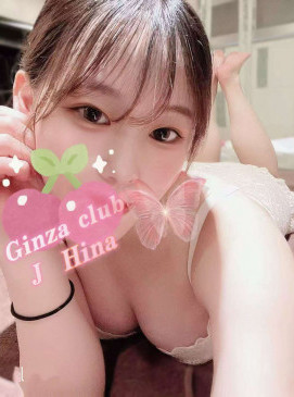 Hina