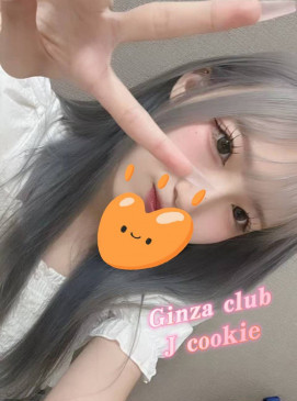 Cookie — Japanese at Ginza Club Surry Hills Sydney