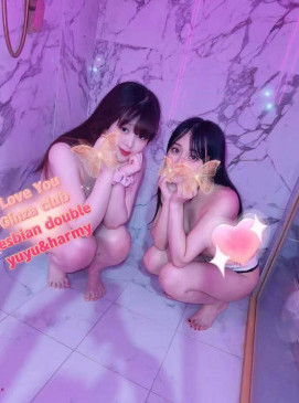 Yuyu