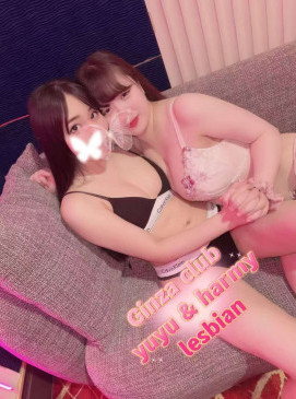 Yuyu
