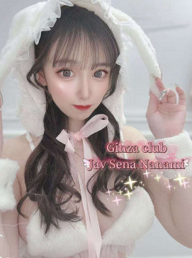 Sena Nanami