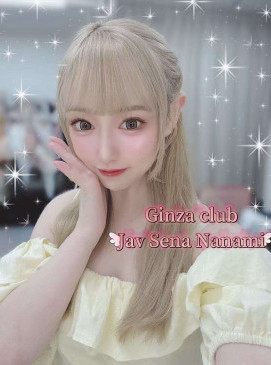 Sena Nanami — Japanese at Ginza Club Surry Hills Sydney