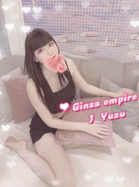 Yuzu