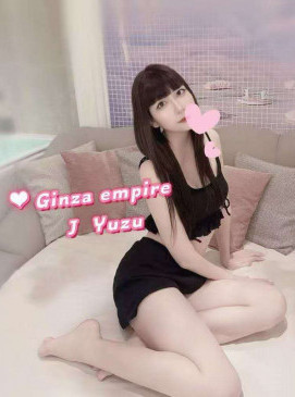Yuzu