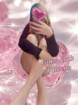 Reena