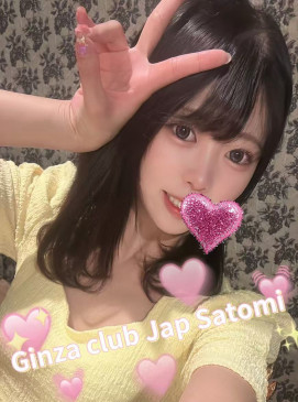 Satomi