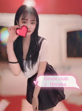 Himeka — Japanese at Ginza Club Surry Hills Sydney