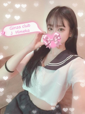 Himeka