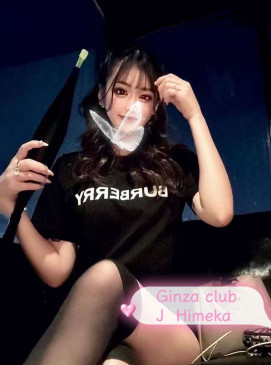 Himeka