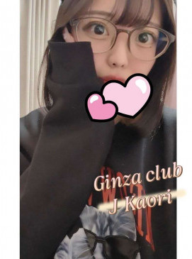 Kaori — Japanese at Ginza Club Surry Hills Sydney