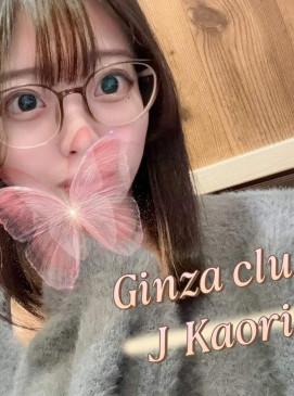 Kaori