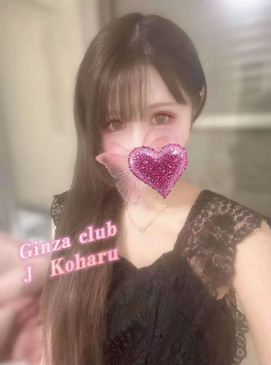 Koharu — Japanese at Ginza Club Surry Hills Sydney