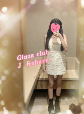Koharu