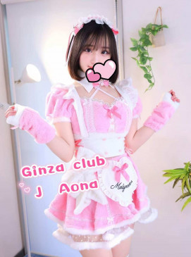 Aona