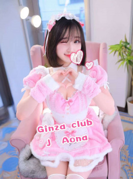 Aona
