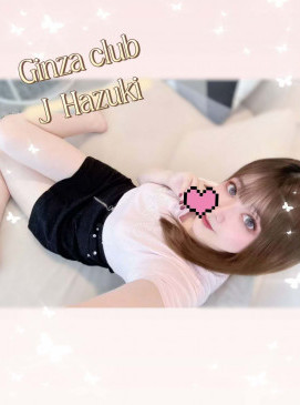 Hazuki — Japanese at Ginza Club Surry Hills Sydney