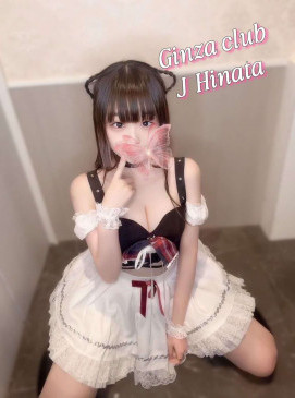 Hinata