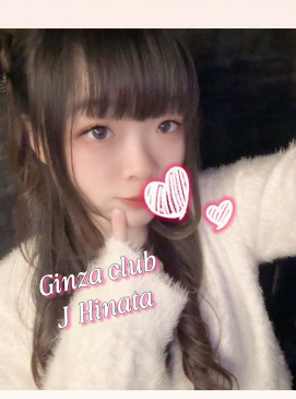 Hinata