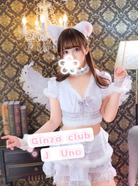Uno — Japanese at Ginza Club Surry Hills Sydney