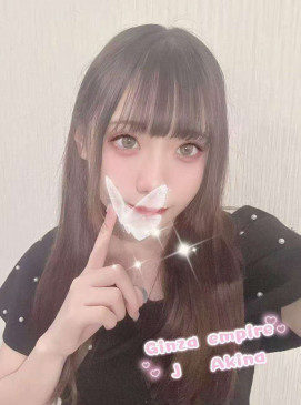 Akina