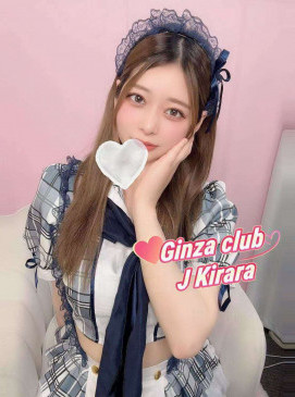 Kirara — Japanese at Ginza Club Surry Hills Sydney