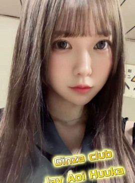 Aoi Huuka