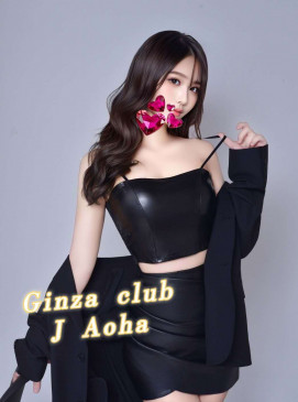 Aoha