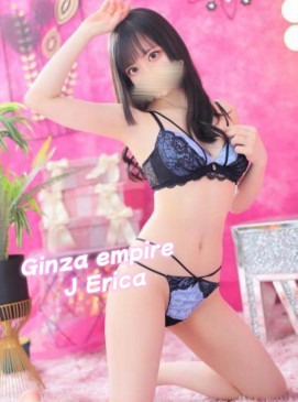 Erica