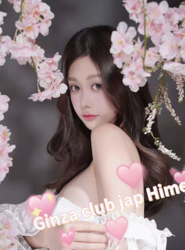 Hime