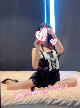 Amane