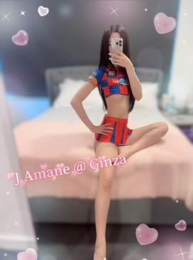 Amane