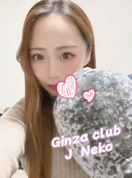 Neko