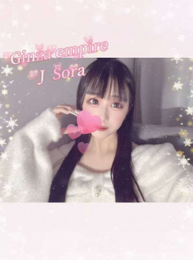 Sora