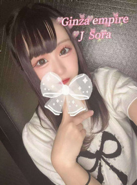 Sora — Japanese at Ginza Club Surry Hills Sydney