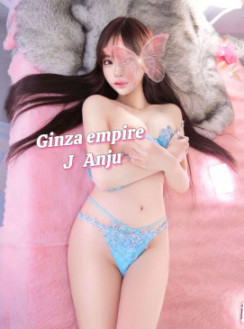 Anju