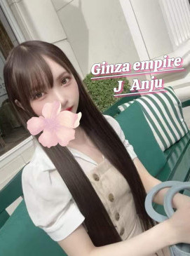 Anju