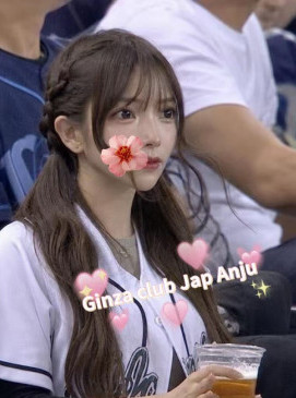Anju