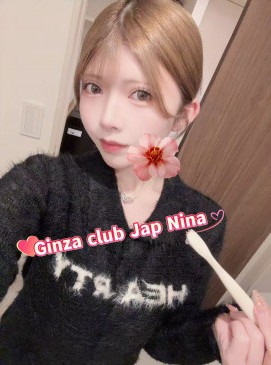 Nina
