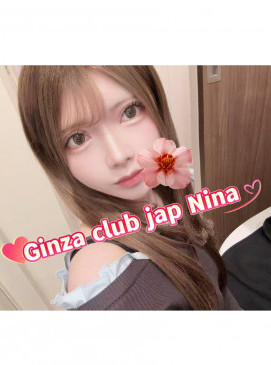 Nina