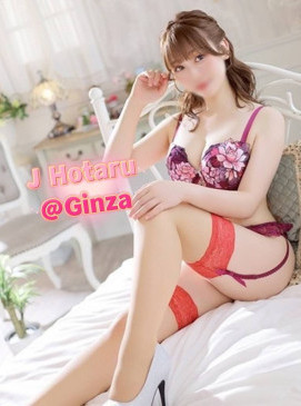 Hotaru