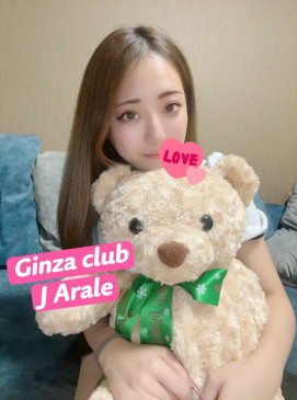 Arale — Japanese at Ginza Club Surry Hills Sydney