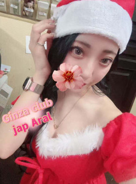 Arale