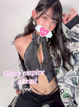 Akemi