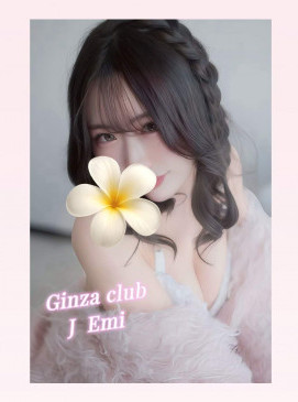 Emi