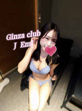 Emi