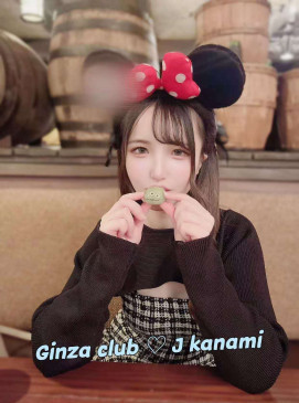 Kanami