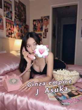 Asuka — Japanese at Ginza Club Surry Hills Sydney