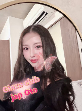 Oto