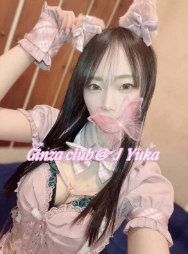 Yuka — Japanese at Ginza Club Surry Hills Sydney