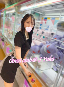 Yuka